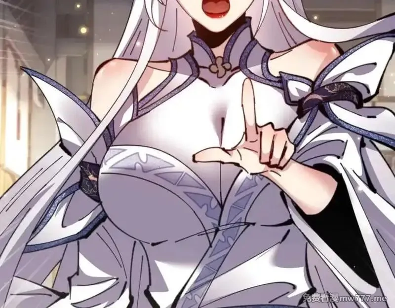 师尊：这个冲师逆徒才不是圣子,第114话 大白天的你不要太过分,第67张