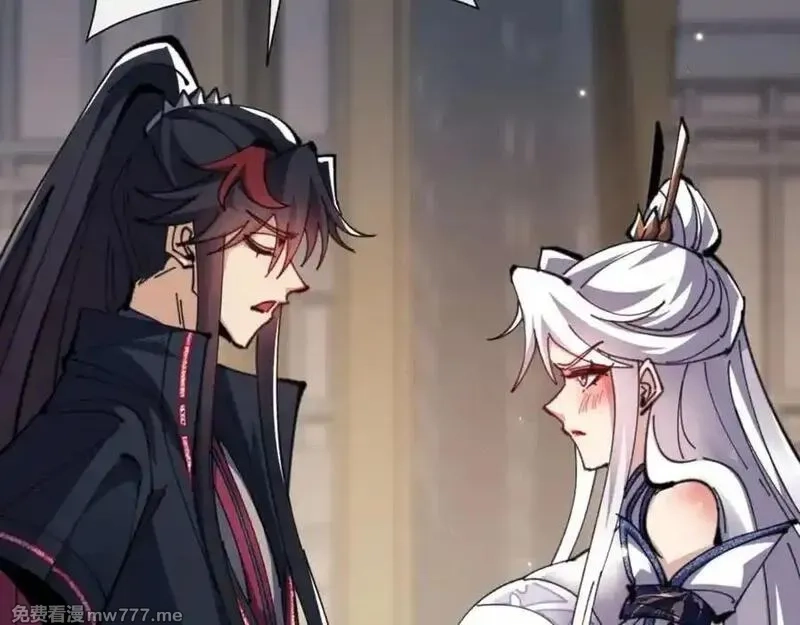 师尊：这个冲师逆徒才不是圣子,第114话 大白天的你不要太过分,第74张