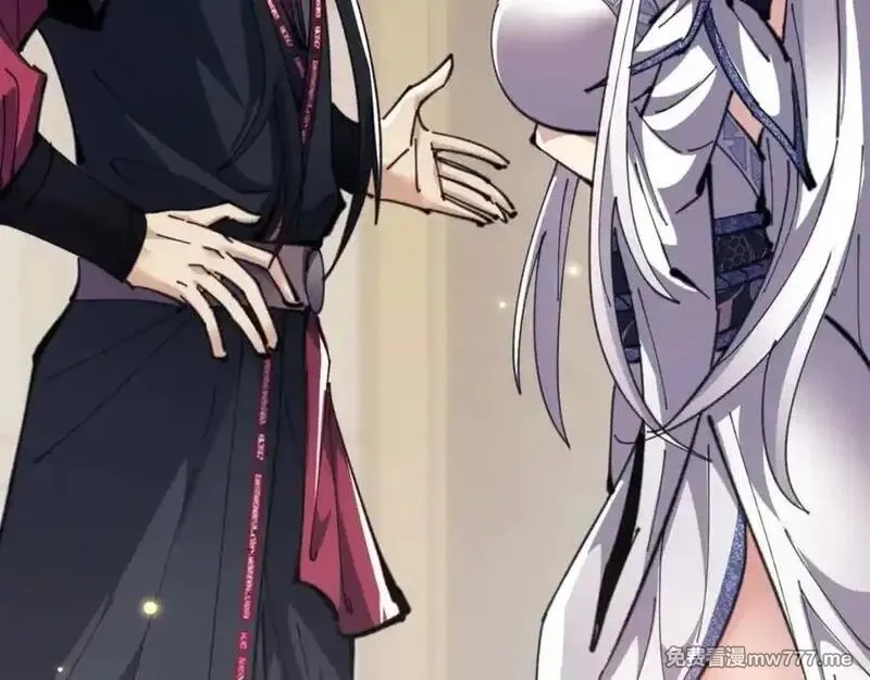 师尊：这个冲师逆徒才不是圣子,第114话 大白天的你不要太过分,第75张