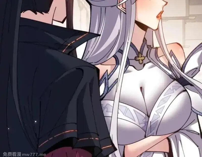 师尊：这个冲师逆徒才不是圣子,第114话 大白天的你不要太过分,第87张