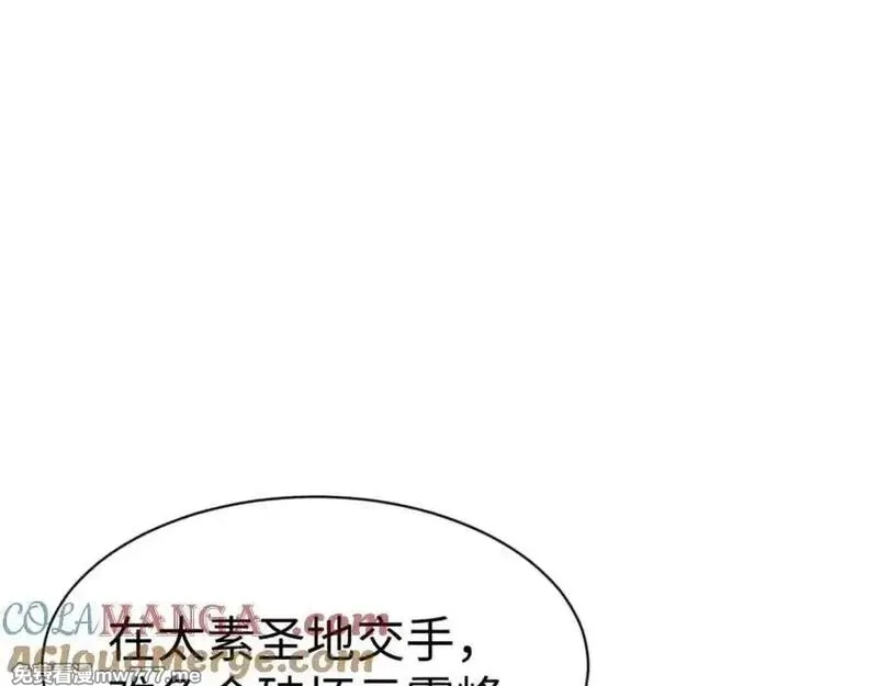 师尊：这个冲师逆徒才不是圣子,第114话 大白天的你不要太过分,第89张