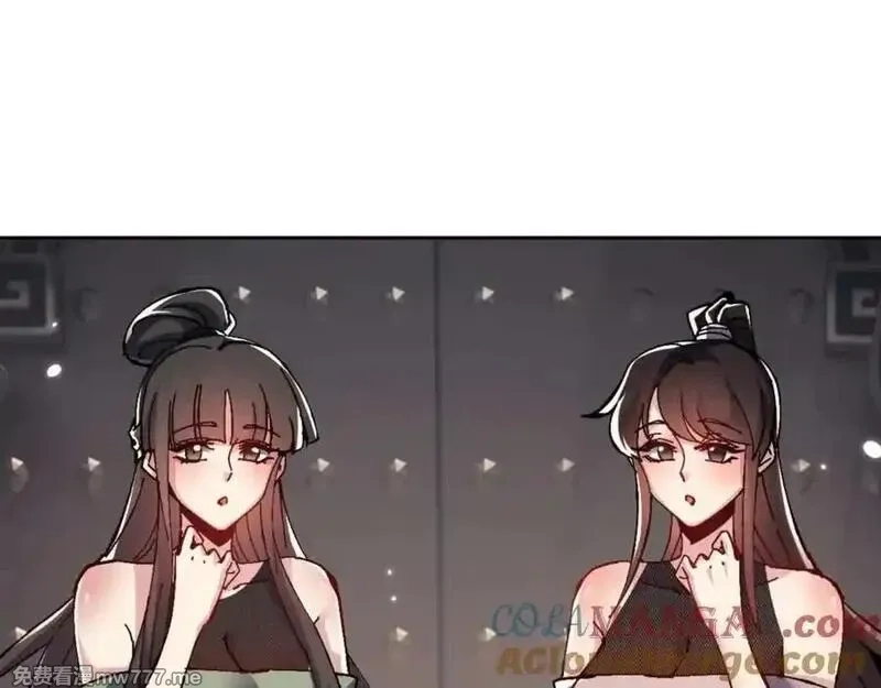师尊：这个冲师逆徒才不是圣子,第114话 大白天的你不要太过分,第9张