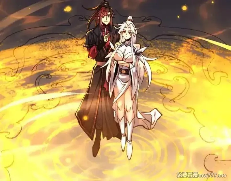 师尊：这个冲师逆徒才不是圣子,第114话 大白天的你不要太过分,第94张