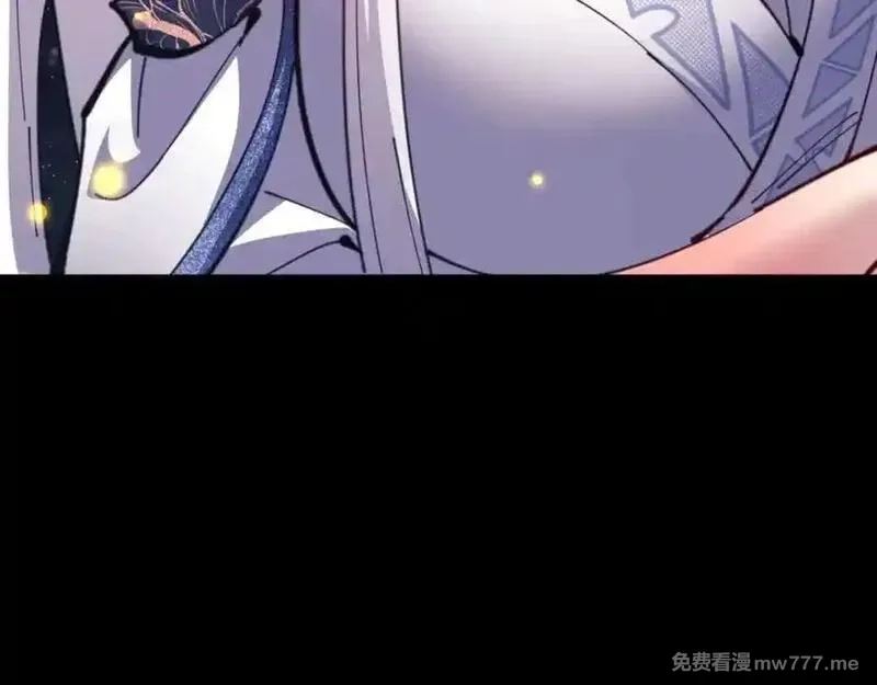 师尊：这个冲师逆徒才不是圣子,第114话 大白天的你不要太过分,第99张