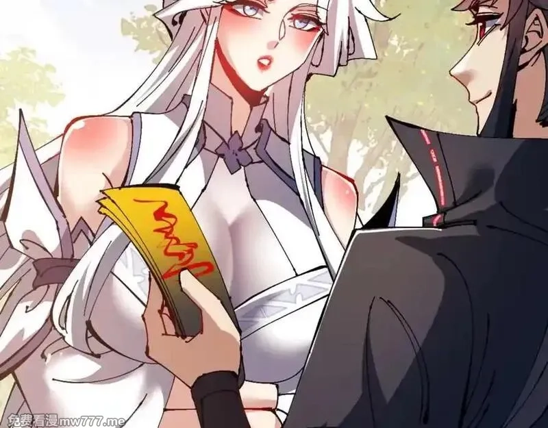 师尊：这个冲师逆徒才不是圣子,第115话 洛姨，你是我亲姨,第102张