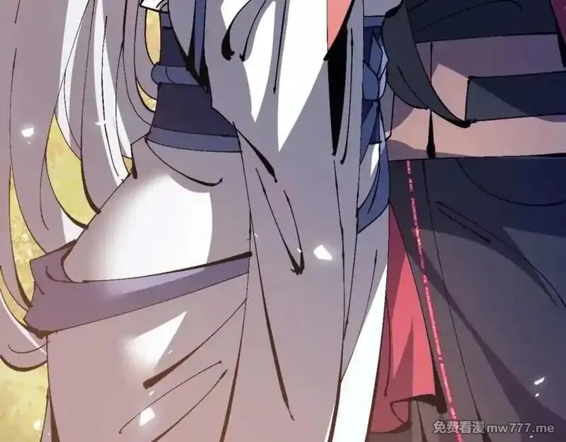 师尊：这个冲师逆徒才不是圣子,第115话 洛姨，你是我亲姨,第111张