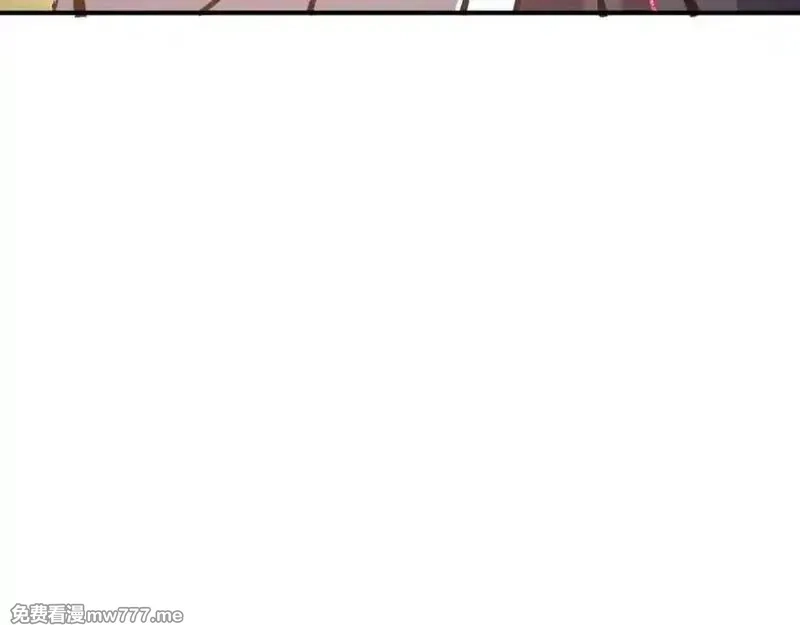 师尊：这个冲师逆徒才不是圣子,第115话 洛姨，你是我亲姨,第112张