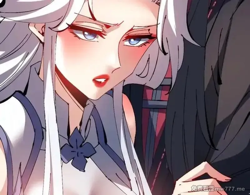 师尊：这个冲师逆徒才不是圣子,第115话 洛姨，你是我亲姨,第114张