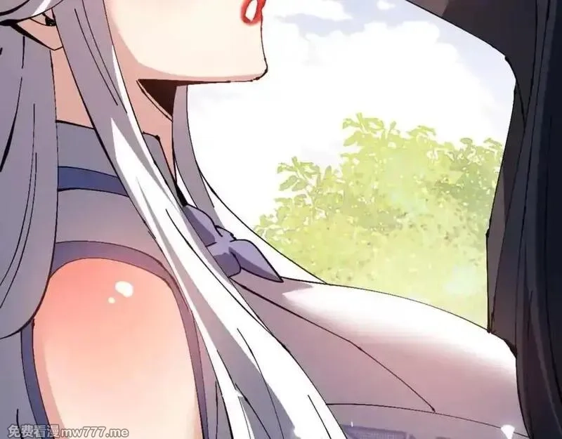 师尊：这个冲师逆徒才不是圣子,第115话 洛姨，你是我亲姨,第118张
