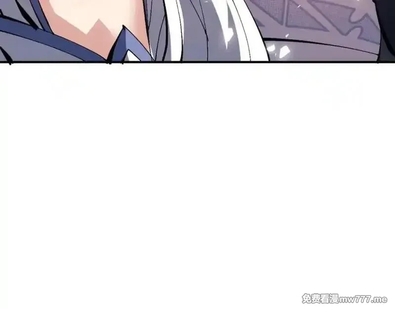 师尊：这个冲师逆徒才不是圣子,第115话 洛姨，你是我亲姨,第119张