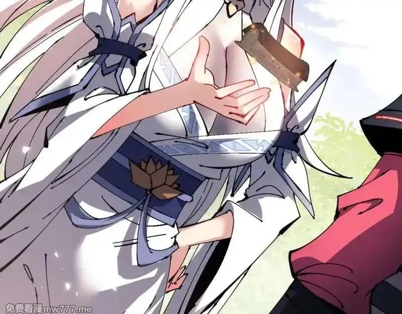 师尊：这个冲师逆徒才不是圣子,第115话 洛姨，你是我亲姨,第122张