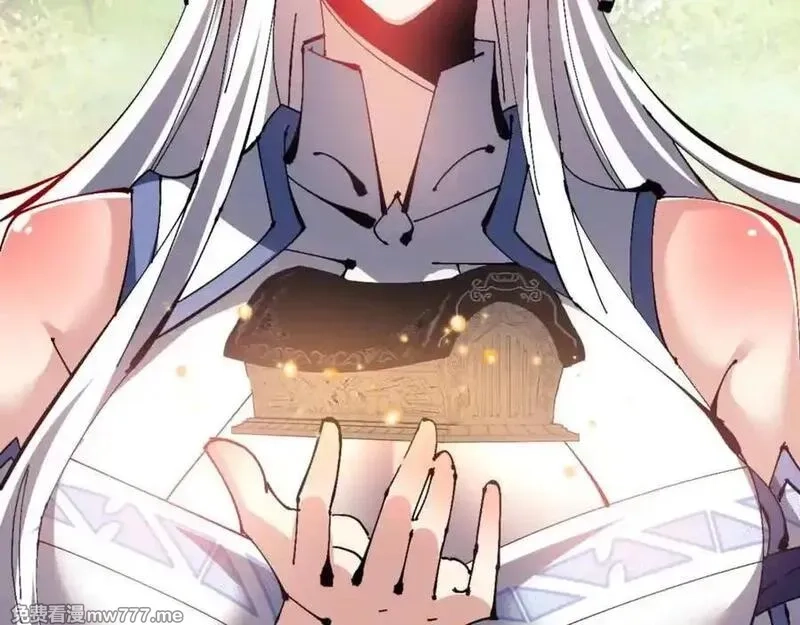 师尊：这个冲师逆徒才不是圣子,第115话 洛姨，你是我亲姨,第126张