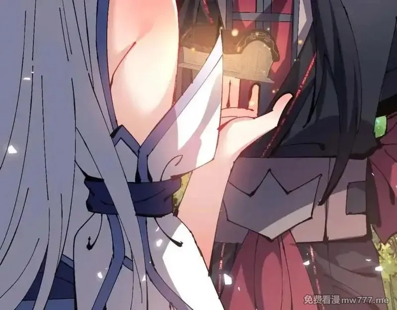 师尊：这个冲师逆徒才不是圣子,第115话 洛姨，你是我亲姨,第130张
