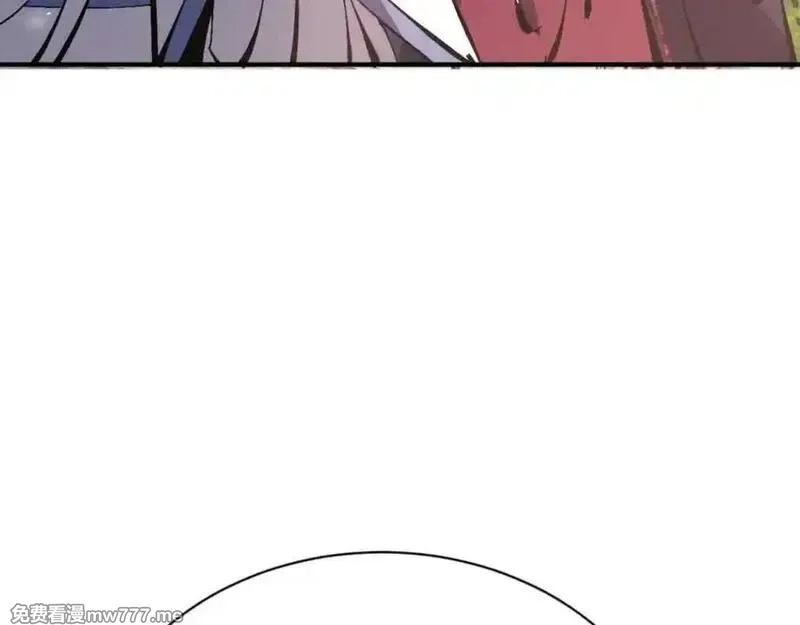 师尊：这个冲师逆徒才不是圣子,第115话 洛姨，你是我亲姨,第131张
