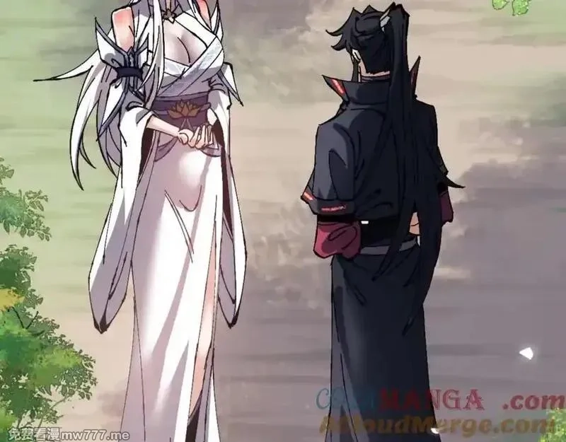 师尊：这个冲师逆徒才不是圣子,第115话 洛姨，你是我亲姨,第133张