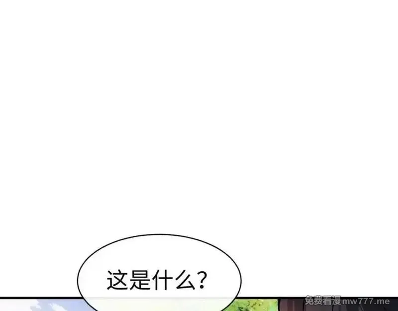 师尊：这个冲师逆徒才不是圣子,第115话 洛姨，你是我亲姨,第147张