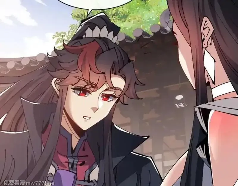 师尊：这个冲师逆徒才不是圣子,第115话 洛姨，你是我亲姨,第148张