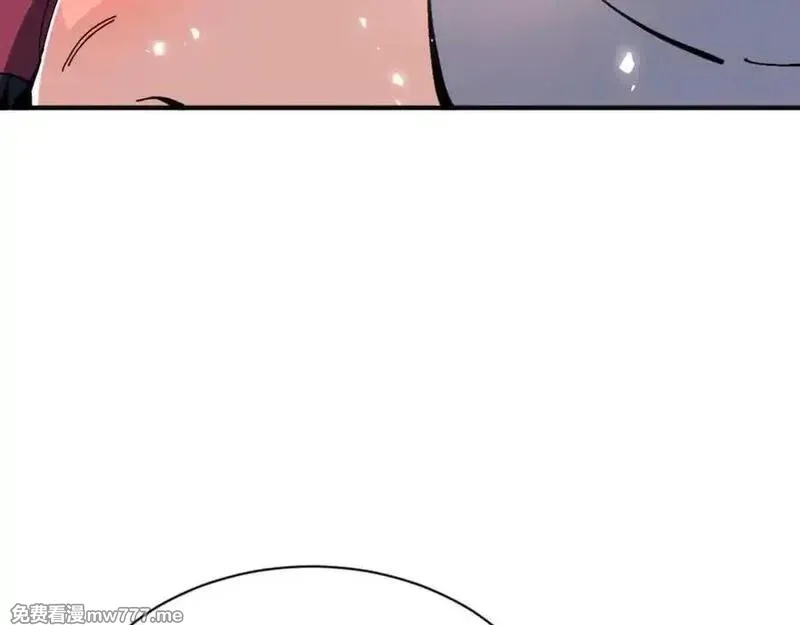 师尊：这个冲师逆徒才不是圣子,第115话 洛姨，你是我亲姨,第150张