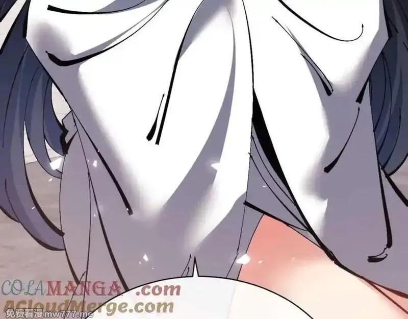 师尊：这个冲师逆徒才不是圣子,第115话 洛姨，你是我亲姨,第153张