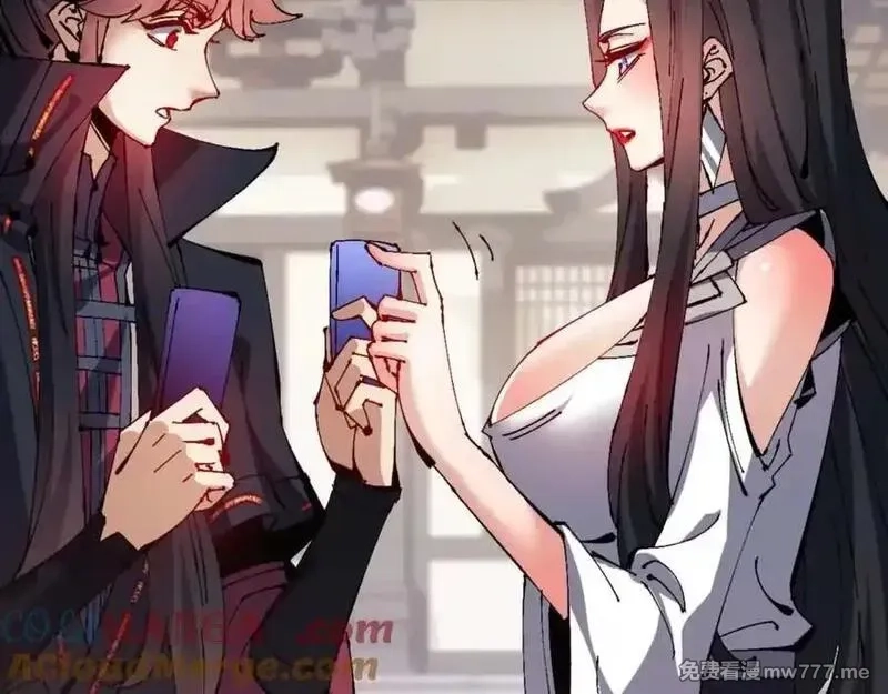 师尊：这个冲师逆徒才不是圣子,第115话 洛姨，你是我亲姨,第161张