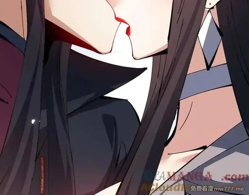 师尊：这个冲师逆徒才不是圣子,第115话 洛姨，你是我亲姨,第165张