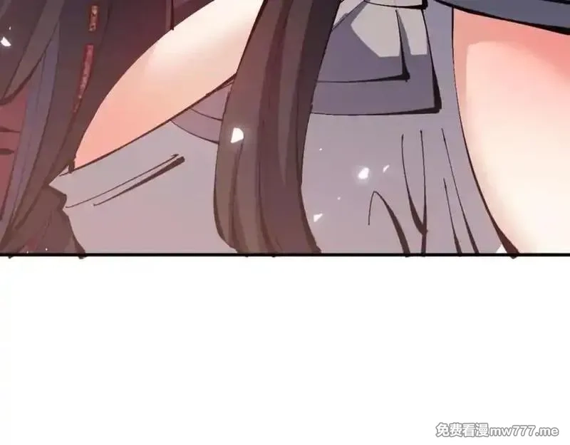 师尊：这个冲师逆徒才不是圣子,第115话 洛姨，你是我亲姨,第166张