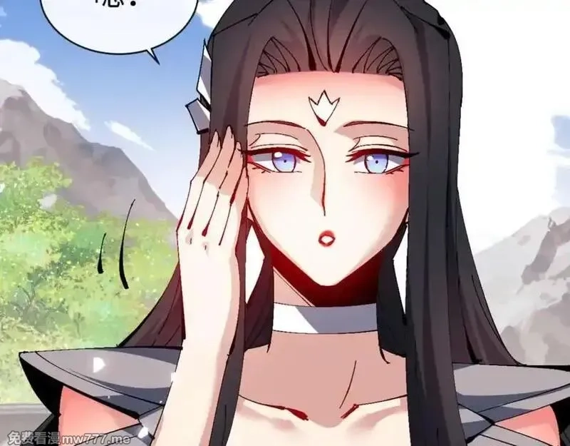 师尊：这个冲师逆徒才不是圣子,第115话 洛姨，你是我亲姨,第168张