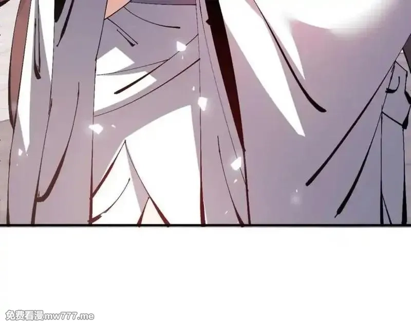 师尊：这个冲师逆徒才不是圣子,第115话 洛姨，你是我亲姨,第170张
