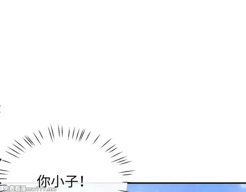 师尊：这个冲师逆徒才不是圣子,第115话 洛姨，你是我亲姨,第171张