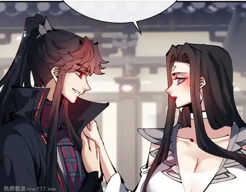 师尊：这个冲师逆徒才不是圣子,第115话 洛姨，你是我亲姨,第176张
