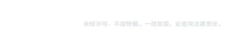 师尊：这个冲师逆徒才不是圣子,第115话 洛姨，你是我亲姨,第179张