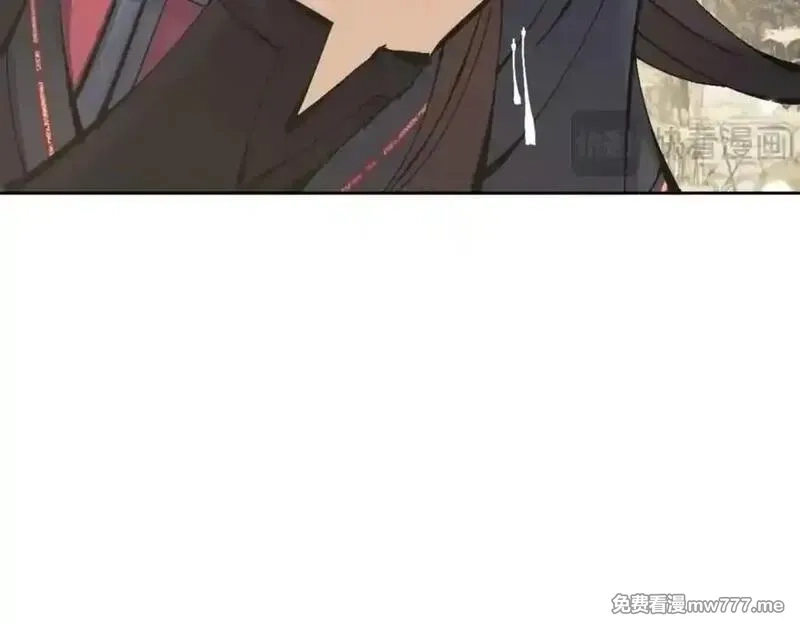 师尊：这个冲师逆徒才不是圣子,第115话 洛姨，你是我亲姨,第18张