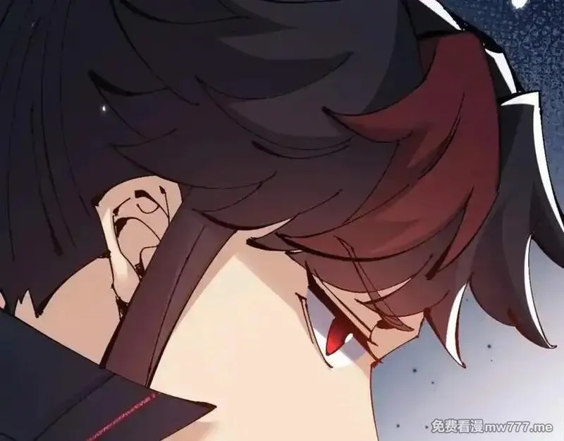 师尊：这个冲师逆徒才不是圣子,第115话 洛姨，你是我亲姨,第24张
