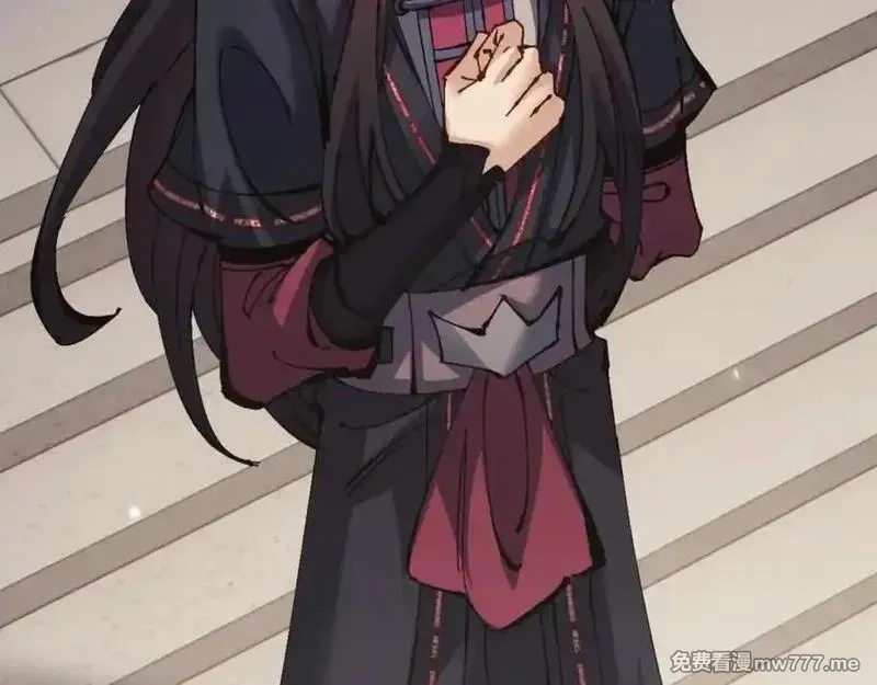 师尊：这个冲师逆徒才不是圣子,第115话 洛姨，你是我亲姨,第28张