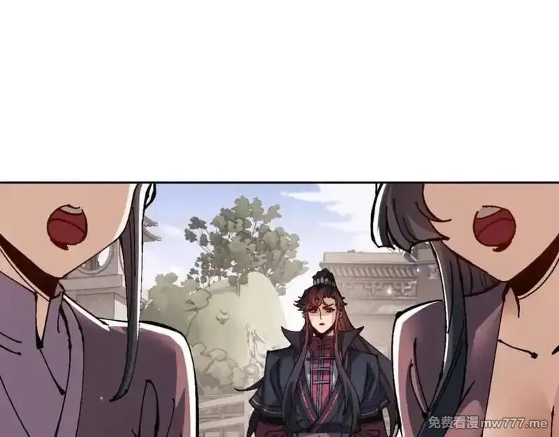 师尊：这个冲师逆徒才不是圣子,第115话 洛姨，你是我亲姨,第35张