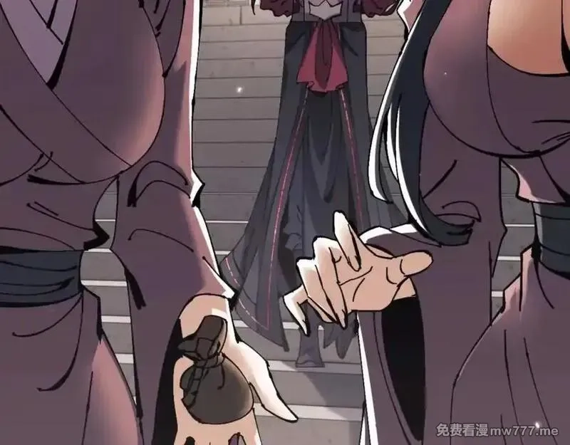 师尊：这个冲师逆徒才不是圣子,第115话 洛姨，你是我亲姨,第36张