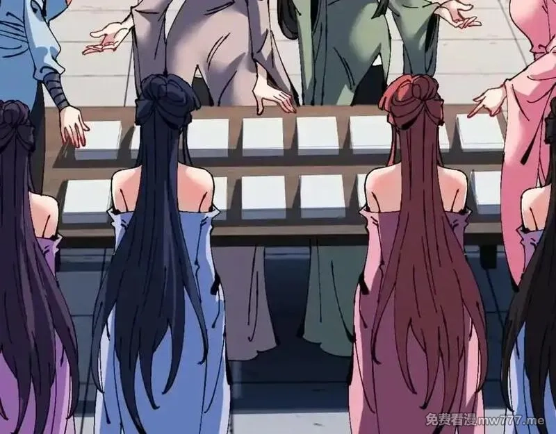 师尊：这个冲师逆徒才不是圣子,第115话 洛姨，你是我亲姨,第40张