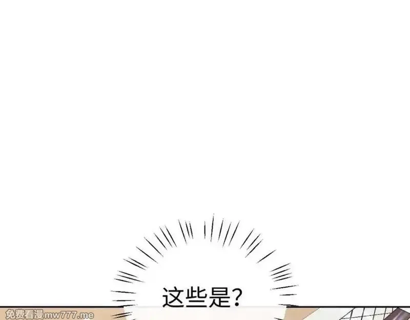师尊：这个冲师逆徒才不是圣子,第115话 洛姨，你是我亲姨,第42张