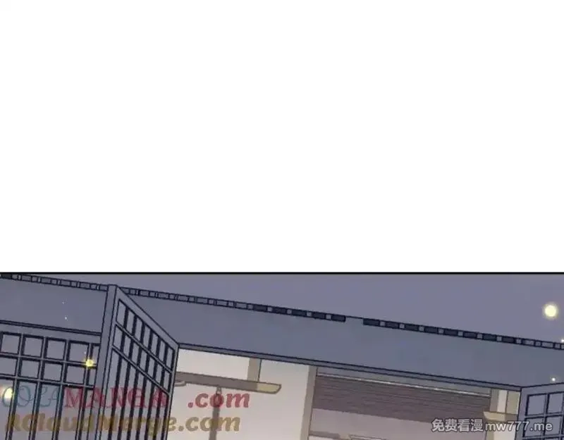 师尊：这个冲师逆徒才不是圣子,第115话 洛姨，你是我亲姨,第5张