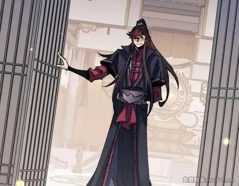 师尊：这个冲师逆徒才不是圣子,第115话 洛姨，你是我亲姨,第6张