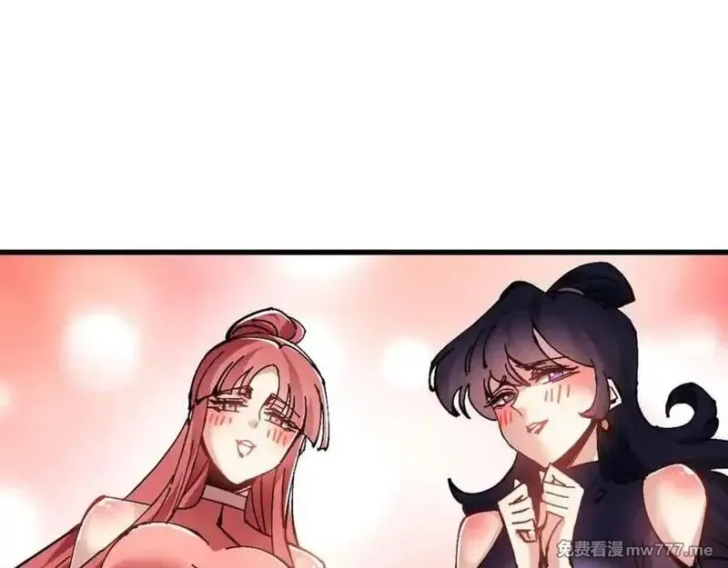 师尊：这个冲师逆徒才不是圣子,第115话 洛姨，你是我亲姨,第60张