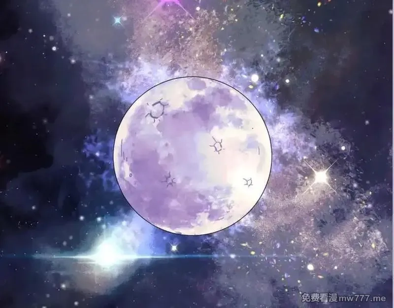 师尊：这个冲师逆徒才不是圣子,第115话 洛姨，你是我亲姨,第66张