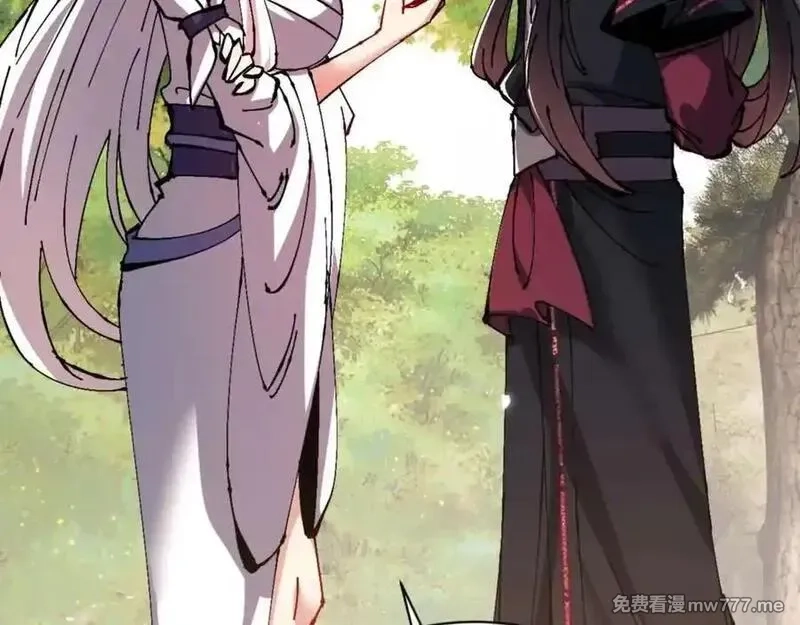 师尊：这个冲师逆徒才不是圣子,第115话 洛姨，你是我亲姨,第98张