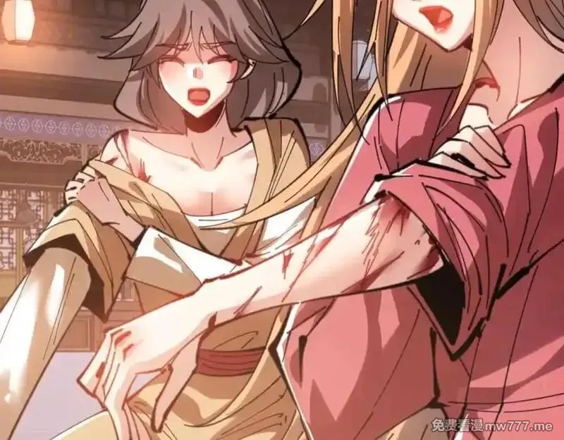 师尊：这个冲师逆徒才不是圣子,第108话 唯有深情,第103张
