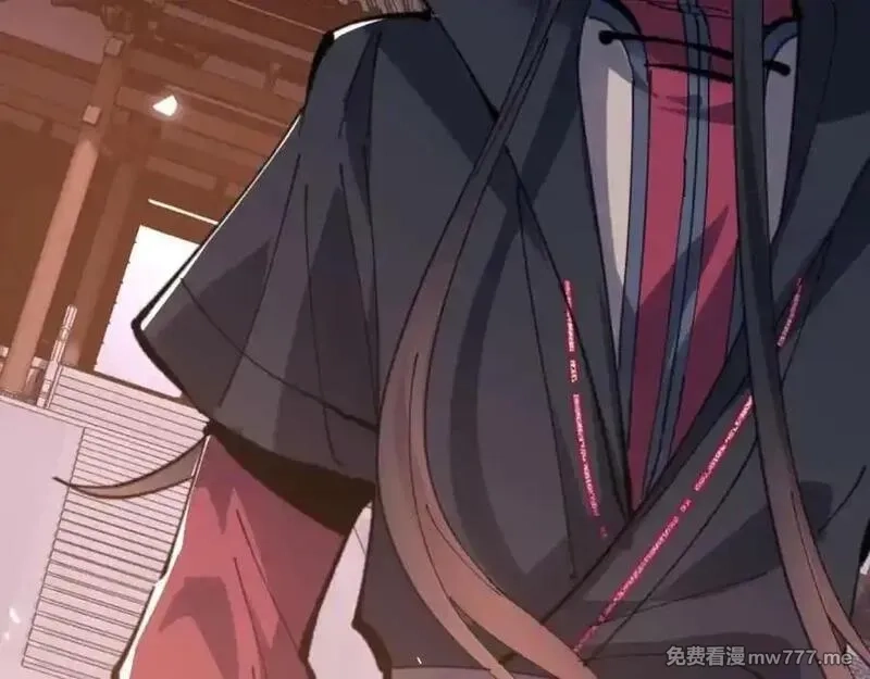 师尊：这个冲师逆徒才不是圣子,第108话 唯有深情,第107张