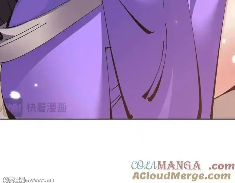 师尊：这个冲师逆徒才不是圣子,第108话 唯有深情,第133张