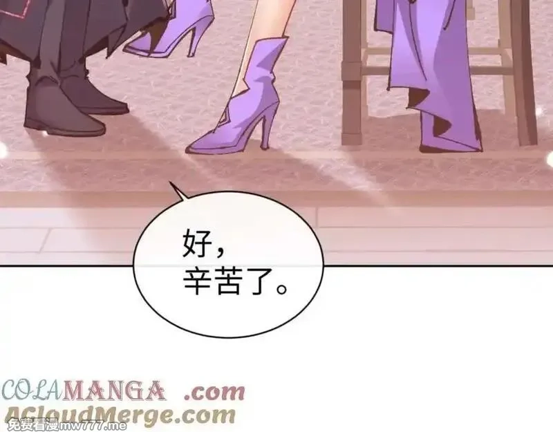 师尊：这个冲师逆徒才不是圣子,第108话 唯有深情,第137张