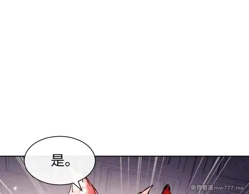师尊：这个冲师逆徒才不是圣子,第108话 唯有深情,第146张