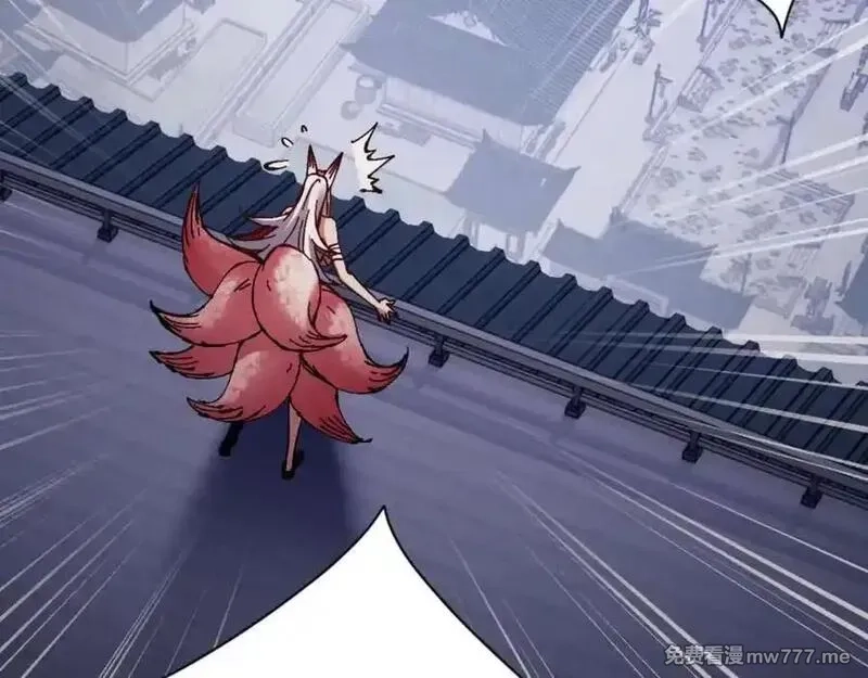 师尊：这个冲师逆徒才不是圣子,第108话 唯有深情,第164张