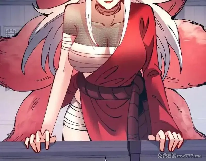 师尊：这个冲师逆徒才不是圣子,第108话 唯有深情,第172张